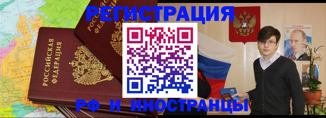 регистрация для дет. сада в Норильске